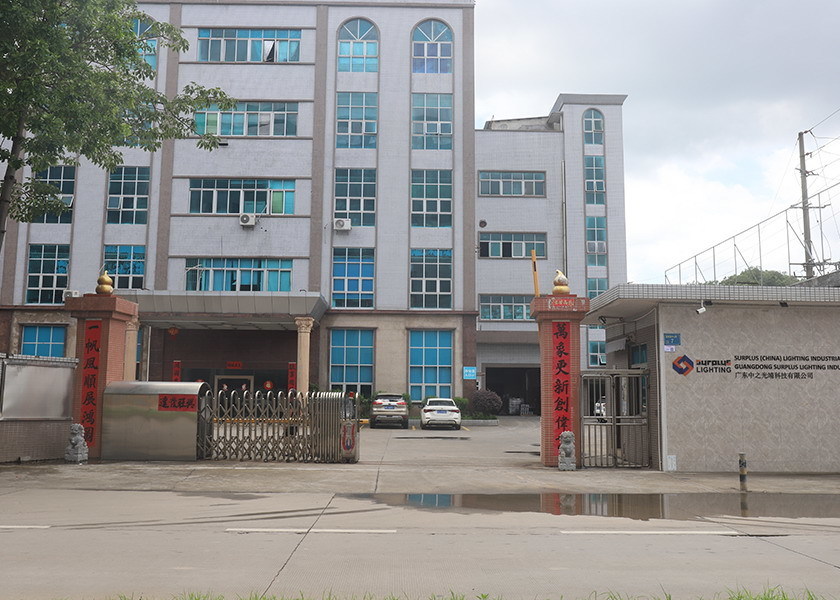 Surplus (China) Lighting Industrial Co., Ltd